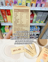 Load image into Gallery viewer, [韩国] BB LAB 奶茶抹茶酵素粉
