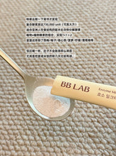 Load image into Gallery viewer, [韩国] BB LAB 奶茶抹茶酵素粉
