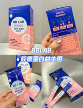Load image into Gallery viewer, [韩国] BB LAB 胶原蛋白益生菌
