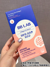 Load image into Gallery viewer, [韩国] BB LAB 胶原蛋白益生菌

