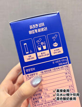 Load image into Gallery viewer, [韩国] BB LAB 胶原蛋白益生菌
