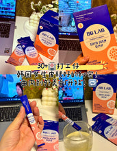 Load image into Gallery viewer, [韩国] BB LAB 胶原蛋白益生菌

