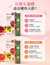 Load image into Gallery viewer, [韩国] BB LAB 橄榄油血橙
