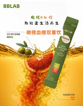 Load image into Gallery viewer, [韩国] BB LAB 橄榄油血橙
