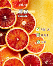 Load image into Gallery viewer, [韩国] BB LAB 橄榄油血橙

