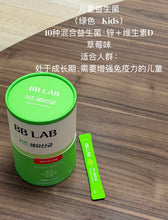 Load image into Gallery viewer, [韩国] BB LAB 益生菌系列
