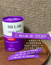 Load image into Gallery viewer, [韩国] BB LAB 益生菌系列
