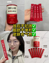 Load image into Gallery viewer, [韩国] BB LAB 益生菌系列
