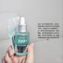 Load image into Gallery viewer, [韩国] Anua PDRN水光套组
