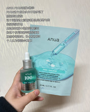 Load image into Gallery viewer, [韩国] Anua PDRN水光面膜

