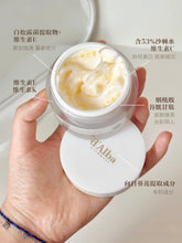Load image into Gallery viewer, [韩国] d'Alba 维他胶囊面霜
