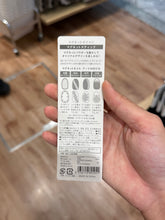 Load image into Gallery viewer, [日本] 3coins 猫眼磁吸棒

