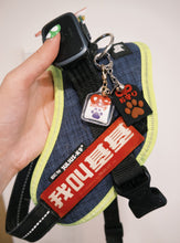 Load image into Gallery viewer, [日本] 京都 宠物御守
