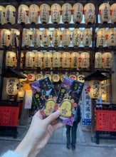 Load image into Gallery viewer, [日本] 京都 口金包御守
