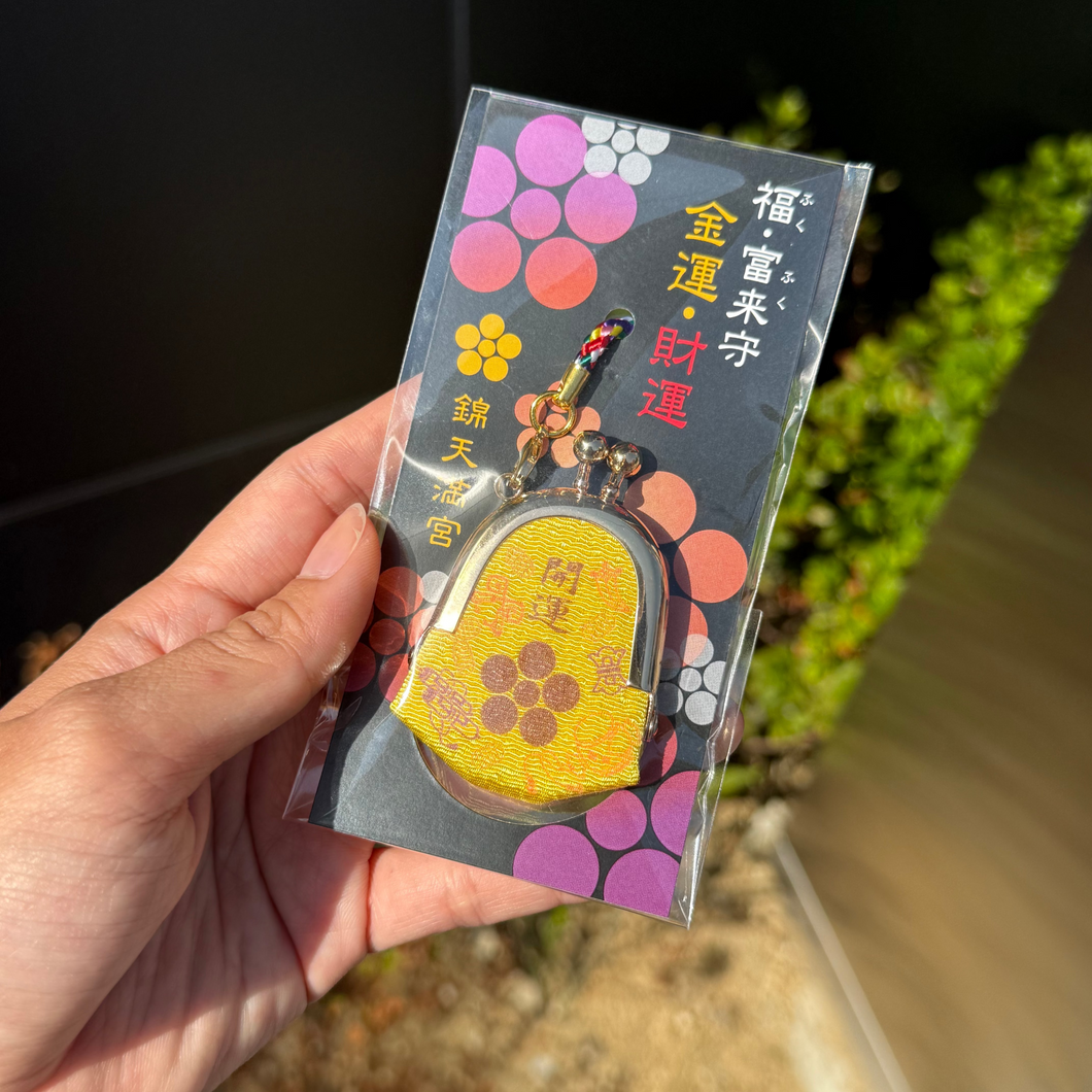 [日本] 京都 口金包御守