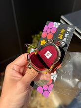 Load image into Gallery viewer, [日本] 京都 口金包御守
