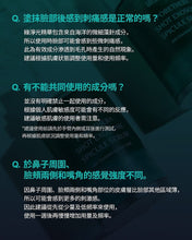 Load image into Gallery viewer, [韩国] Meditherapy 毛孔藻针精华 + 美容仪
