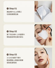 Load image into Gallery viewer, [韩国] Meditherapy 美白贴膜
