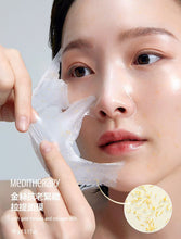 Load image into Gallery viewer, [韩国] Meditherapy 金丝紧致撕拉面膜
