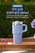 Load image into Gallery viewer, [韩国] Stanley 06 591ml
