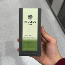 Load image into Gallery viewer, [韩国] OSULLOC 抹茶粉
