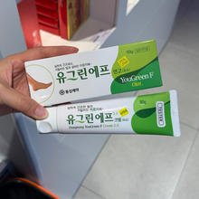 Load image into Gallery viewer, [韩国药房] You Green F 脚裂膏
