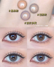 Load image into Gallery viewer, [Olens] 日抛 10pcs French Shine
