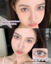 Load image into Gallery viewer, [Olens] 日抛 10pcs French Shine
