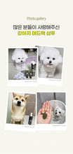 Load image into Gallery viewer, [韩国] Brmud	泥浆宠物沐浴露
