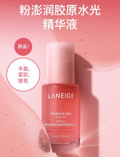 Load image into Gallery viewer, [韩国] Laneige 胶原蛋白精华
