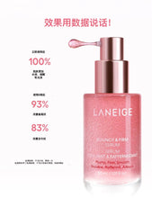 Load image into Gallery viewer, [韩国] Laneige 胶原蛋白精华
