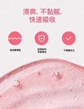 Load image into Gallery viewer, [韩国] Laneige 胶原蛋白精华
