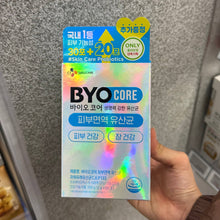 Load image into Gallery viewer, [韩国] Byocore 养肤益生菌
