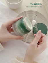 Load image into Gallery viewer, [韩国] Laneige 积雪草睡眠面膜
