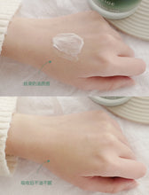 Load image into Gallery viewer, [韩国] Laneige 积雪草睡眠面膜
