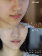 Load image into Gallery viewer, [韩国] Laneige 积雪草睡眠面膜
