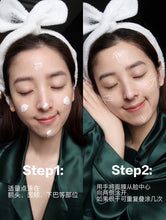 Load image into Gallery viewer, [韩国] Laneige 积雪草睡眠面膜
