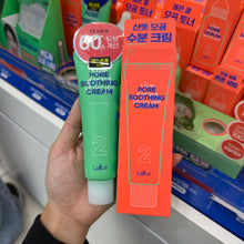 Load image into Gallery viewer, [韩国Daiso] Lab It 毛孔舒缓霜
