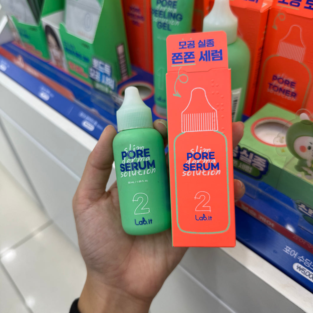 [韩国Daiso] Lab It 保湿精华