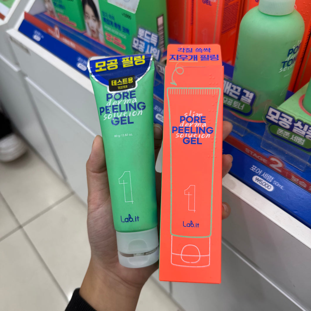 [韩国Daiso] Lab It 去角质凝胶