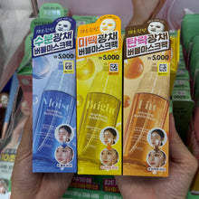 Load image into Gallery viewer, [韩国Daiso] Cure Rest 免洗泡泡面膜
