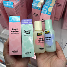Load image into Gallery viewer, [韩国Daiso] MIMO安瓶
