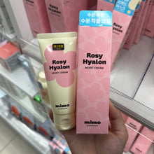 Load image into Gallery viewer, [韩国Daiso] MIMO ROSY HYALON面霜
