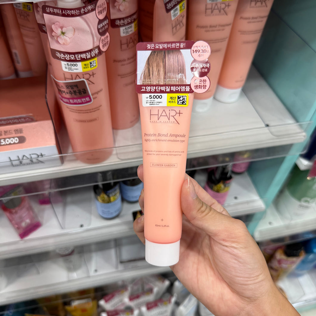 [韩国Daiso] HAIRPLUS 蛋白免洗精华