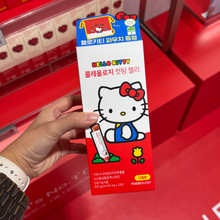 Load image into Gallery viewer, [韩国] Foodology x Hello Kitty 减脂果冻
