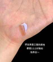 Load image into Gallery viewer, [韩国] Laneige 黄金三管精华妆前乳
