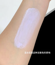 Load image into Gallery viewer, [韩国] Laneige 黄金三管精华妆前乳
