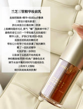 Load image into Gallery viewer, [韩国] Laneige 黄金三管精华妆前乳
