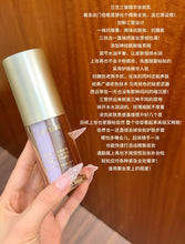 Load image into Gallery viewer, [韩国] Laneige 黄金三管精华妆前乳
