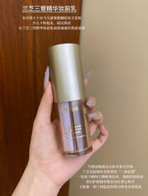 Load image into Gallery viewer, [韩国] Laneige 黄金三管精华妆前乳
